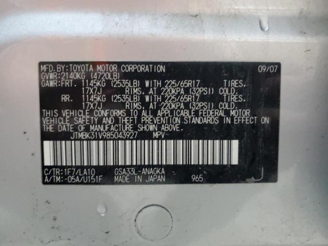 Photo 14 from auction – 2008 TOYOTA RAV4 LIMIT with VIN JTMBK31V985043927