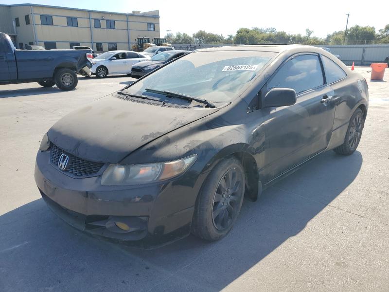 HONDA CIVIC EX 2011 with VIN 2HGFG1B81BH516012 - Photo from auction