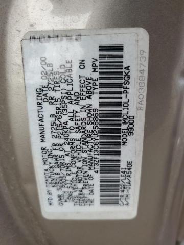 Photo 14 from auction – 2000 TOYOTA SIENNA LE with VIN 4T3ZF13C6YU258869