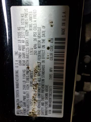 Photo 14 from auction – 2025 MAZDA CX-50 PREM with VIN 7MMVABDM7SN328971