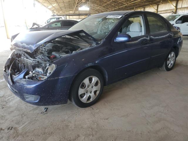 KIA SPECTRA EX 2007 с VIN KNAFE122875468052 - Фото с аукциона