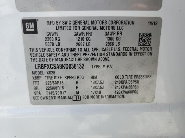 Photo 14 from auction – 2019 BUICK ENVISION E with VIN LRBFXCSA8KD038132
