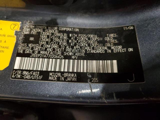 Photo 14 from auction – 2007 TOYOTA HIGHLANDER with VIN JTEEP21A770206426
