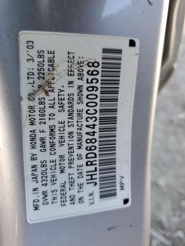 Photo 14 from auction – 2003 HONDA CR-V LX with VIN JHLRD68443C009568