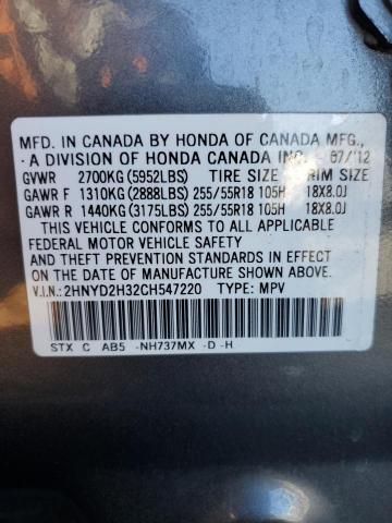 Foto 14 de la subasta – 2012 ACURA MDX TECHNO con VIN 2HNYD2H32CH547220