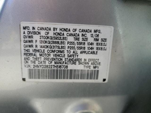 Photo 14 from auction – 2007 ACURA MDX with VIN 2HNYD28227H516708