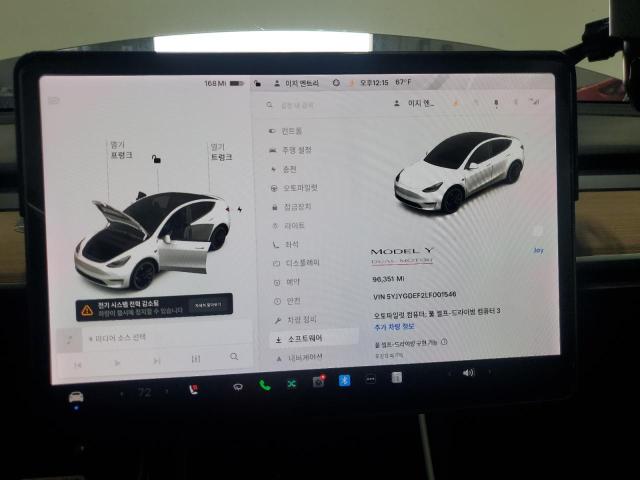 Photo 9 from auction – 2020 TESLA MODEL Y with VIN 5YJYGDEF2LF001546