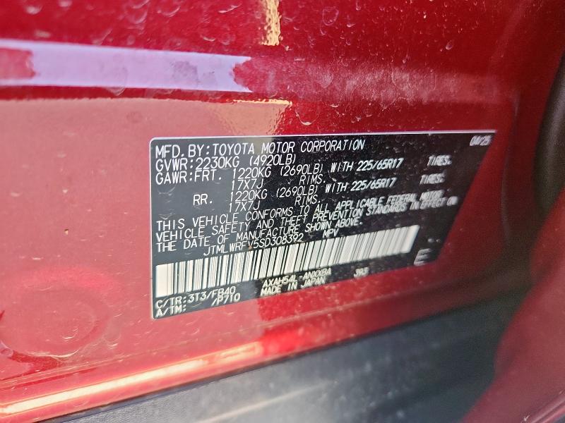 Zdjęcie 14 z aukcji – 2025 TOYOTA RAV4 LE z VIN JTMLWRFV5SD308392