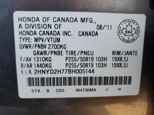 Photo 14 from auction – 2011 ACURA MDX ADVANC with VIN 2HNYD2H77BH005144