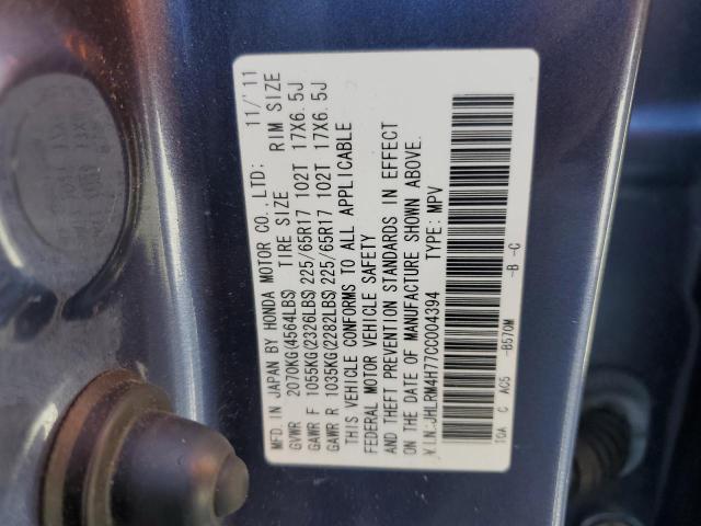 Photo 14 from auction – 2012 HONDA CR-V EXL with VIN JHLRM4H77CC004394