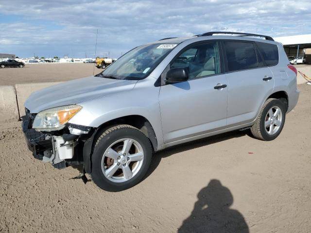 Photo 1 from auction – 2008 TOYOTA RAV4 with VIN JTMBD33V586066123