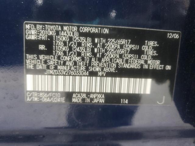 Photo 14 from auction – 2007 TOYOTA RAV4 with VIN JTMZD33V276033044