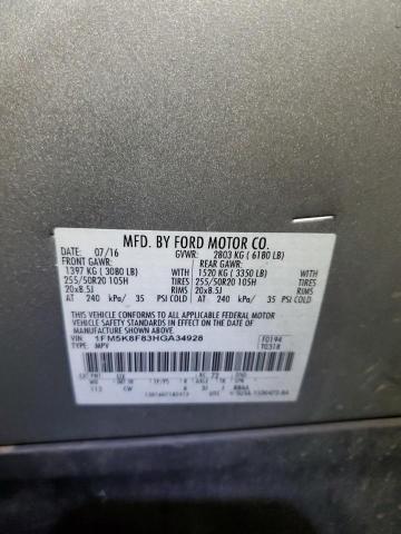 Photo 14 from auction – 2017 FORD EXPLORER L with VIN 1FM5K8F83HGA34928