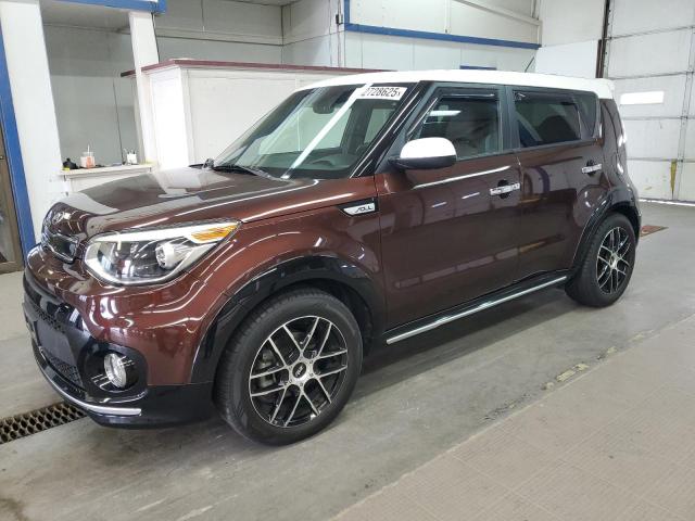 Foto 1 de la subasta – 2017 KIA SOUL + con VIN KNDJP3A58H7457640