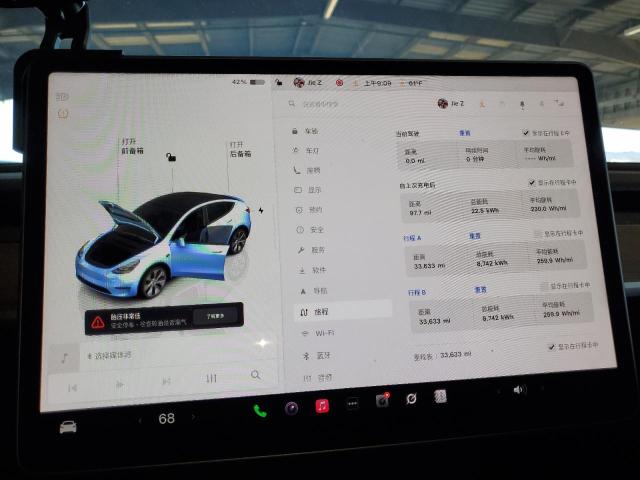 Photo 9 from auction – 2023 TESLA MODEL Y with VIN 7SAYGDEE7PF928140