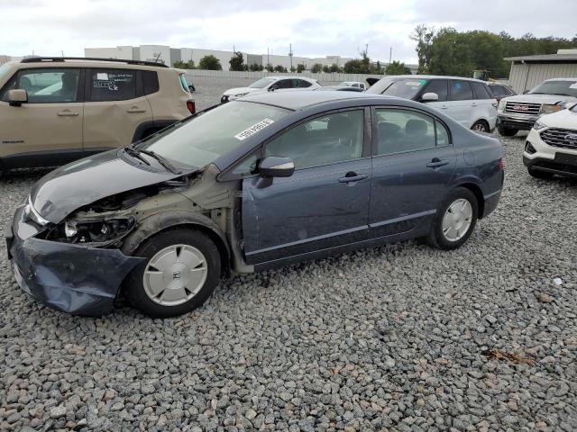 Photo 1 from auction – 2008 HONDA CIVIC HYBR with VIN JHMFA36238S030819