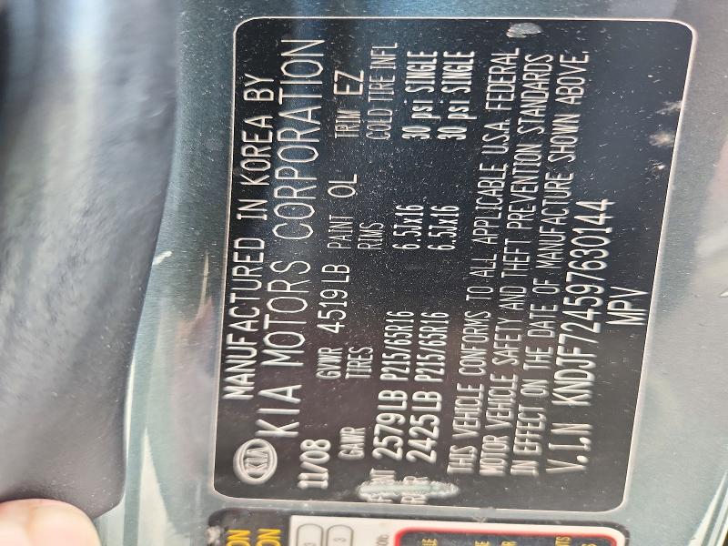 Photo 14 from auction – 2009 KIA SPORTAGE with VIN KNDJF724597630144