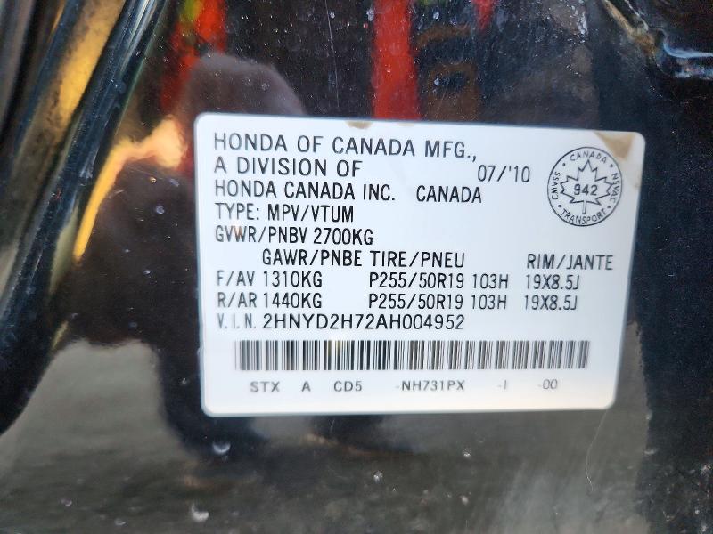 Снимка 14 от търг – 2010 ACURA MDX с VIN 2HNYD2H72AH004952
