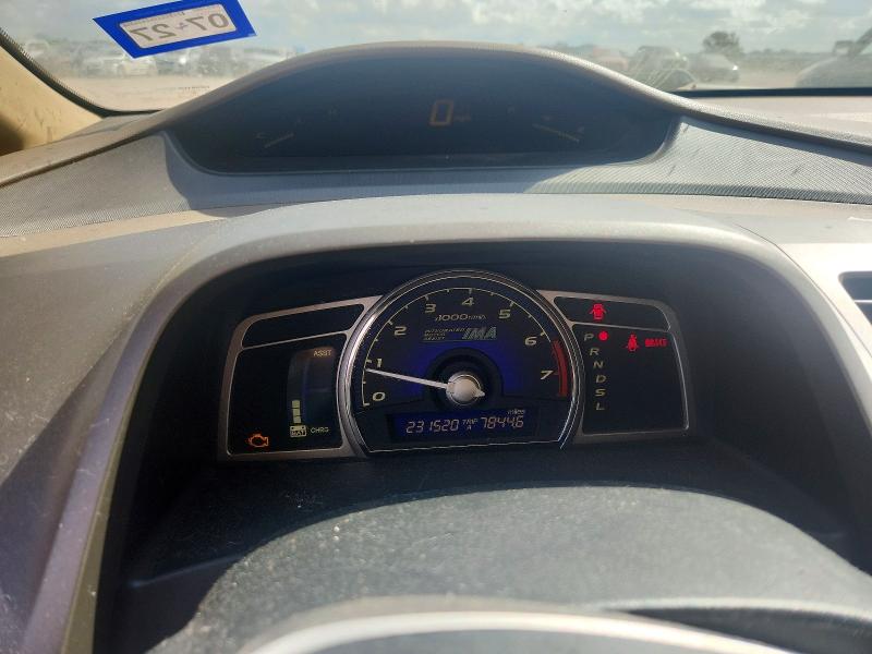 Foto 9 de la subasta – 2006 HONDA CIVIC con VIN JHMFA36256S012531