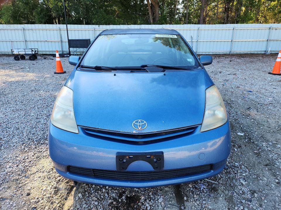 Photo 5 from auction – 2007 TOYOTA PRIUS with VIN JTDKB20U177669686