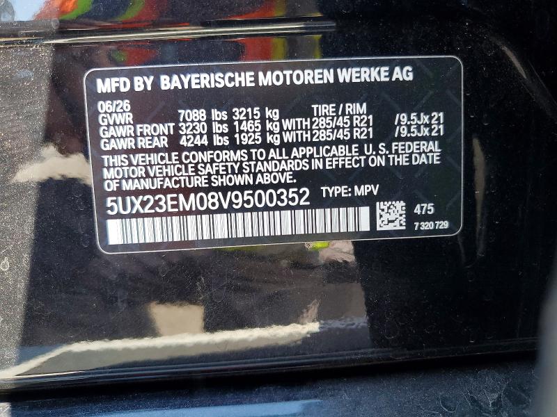 Photo 14 from auction – 2027 BMW X7 with VIN 5UX23EM08V9500352