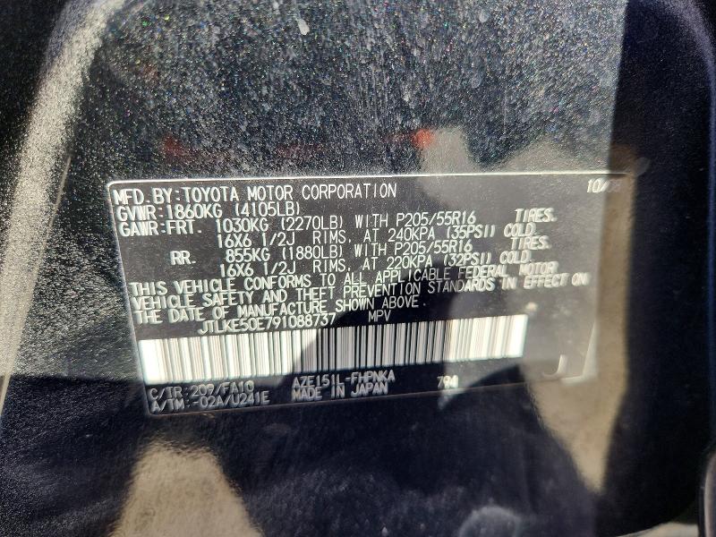 Снимка 14 от търг – 2009 SCION XB с VIN JTLKE50E791088737