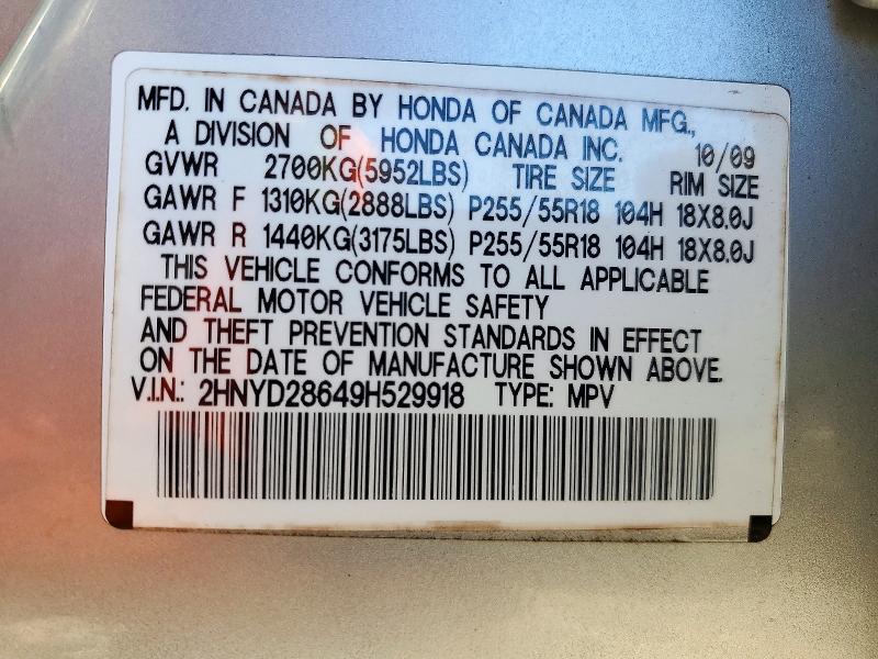 Photo 14 from auction – 2009 ACURA MDX with VIN 2HNYD28649H529918
