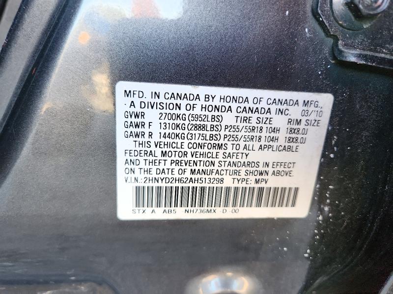 Photo 14 from auction – 2010 ACURA MDX with VIN 2HNYD2H62AH513298