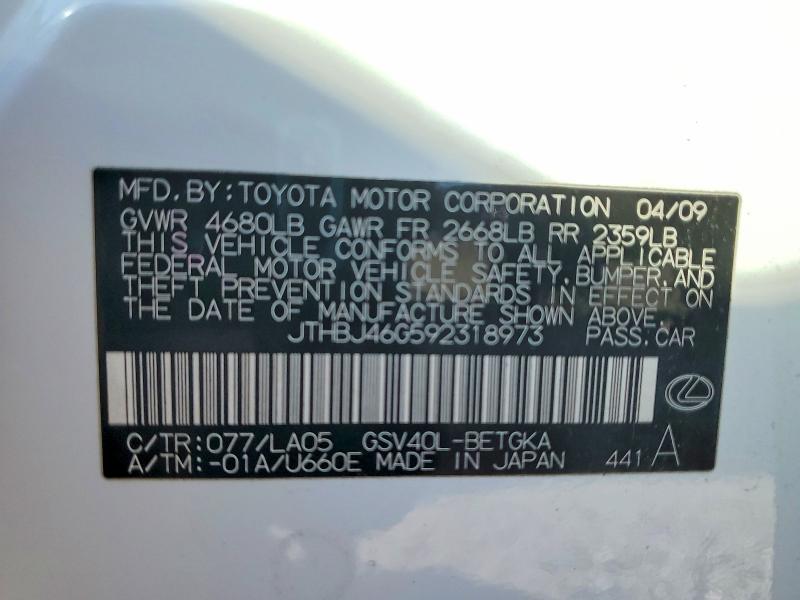 صورة رقم 14 من المزاد - 2009 LEXUS ES 350 مع VIN JTHBJ46G592318973