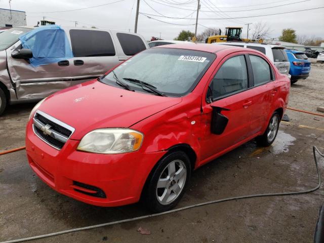 CHEVROLET AVEO LT 2007 with VIN KL1TG56647B105101 - Photo from auction