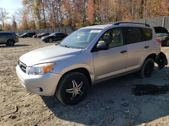 TOYOTA RAV4 2007 с VIN JTMBD33V875086533 - Фото с аукциона