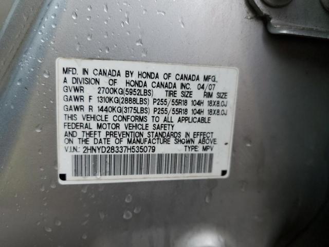 Photo 14 from auction – 2007 ACURA MDX TECHNO with VIN 2HNYD28337H535079