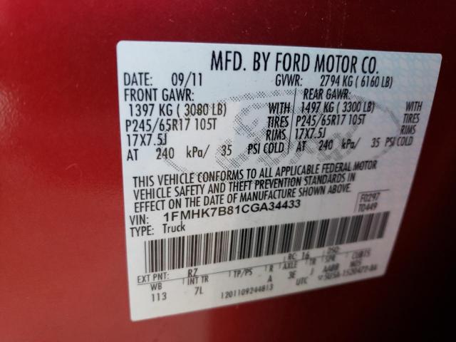 Photo 14 from auction – 2012 FORD EXPLORER with VIN 1FMHK7B81CGA34433