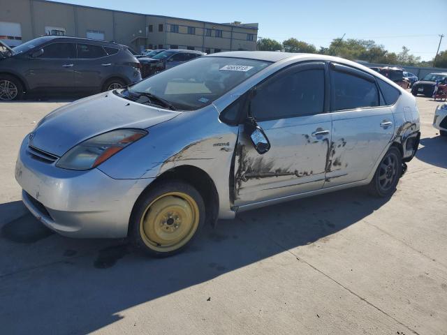Photo 1 from auction – 2008 TOYOTA PRIUS with VIN JTDKB20U283312977