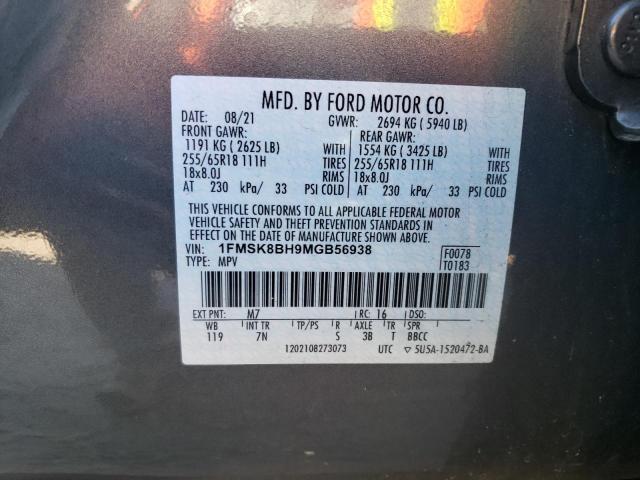 Photo 14 from auction – 2021 FORD EXPLORER with VIN 1FMSK8BH9MGB56938