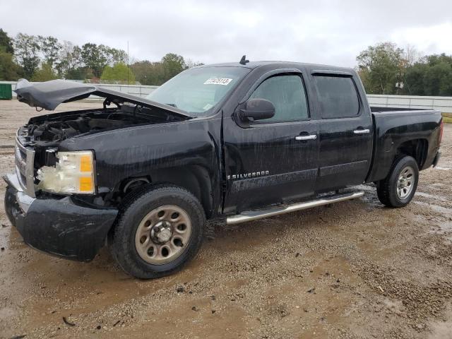 CHEVROLET SILVERADO 2008 مع رقم تعريف المركبة 2GCEC13CX81170035 - صورة من المزاد