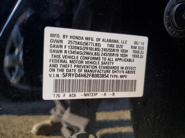 Photo 14 from auction – 2015 ACURA MDX TECHNO with VIN 5FRYD4H62FB003854