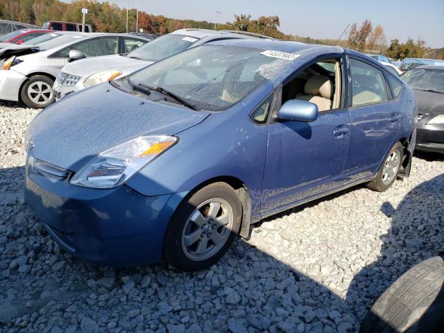 TOYOTA PRIUS 2005 with VIN JTDKB20U750121973 - Photo from auction