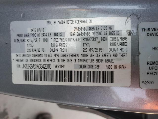 Photo 14 from auction – 2010 MAZDA CX-7 with VIN JM3ER2W5XA0342316