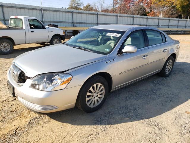 BUICK LUCERNE CX 2008 with VIN 1G4HP57248U117115 - Photo from auction