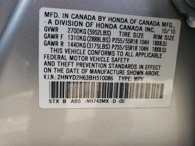 Photo 14 from auction – 2011 ACURA MDX TECHNO with VIN 2HNYD2H63BH510086