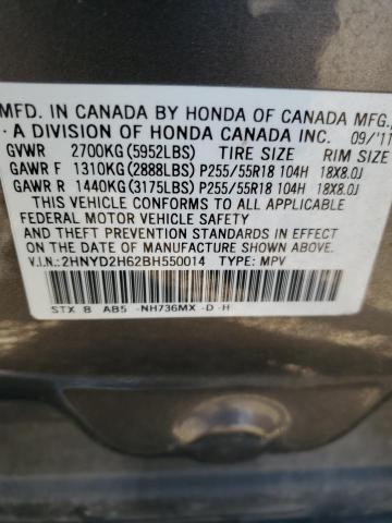Photo 14 from auction – 2011 ACURA MDX TECHNO with VIN 2HNYD2H62BH550014