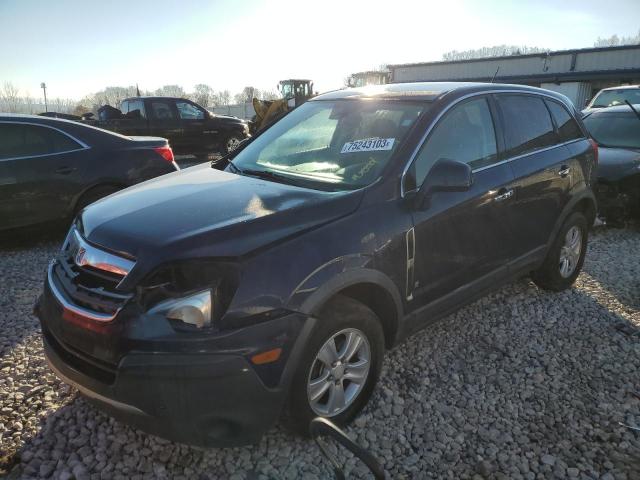 SATURN VUE XE 2008 with VIN 3GSCL33PX8S673174 - Photo from auction