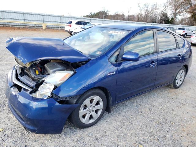 TOYOTA PRIUS 2008 with VIN JTDKB20U287815787 - Photo from auction