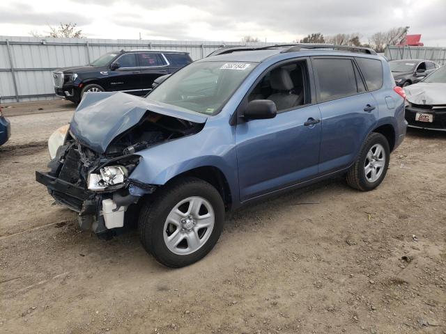 Фото 1 с аукциона – 2012 TOYOTA RAV4 с VIN 2T3ZF4DV0CW131111