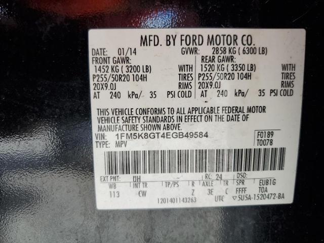 Photo 14 from auction – 2014 FORD EXPLORER S with VIN 1FM5K8GT4EGB49584