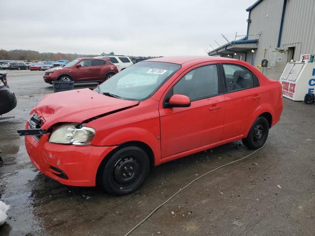 CHEVROLET AVEO LS 2009 with VIN KL1TD56E69B402597 - Photo from auction
