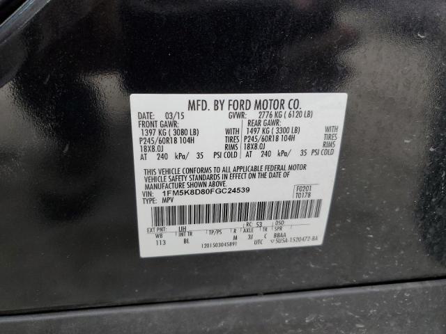 Photo 14 from auction – 2015 FORD EXPLORER X with VIN 1FM5K8D80FGC24539