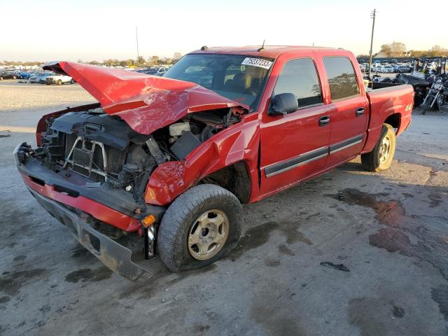 CHEVROLET SILVERADO 2004 with VIN 2GCEK13T241412927 - Photo from auction