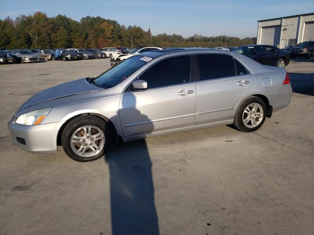 HONDA ACCORD EX 2007 with VIN 1HGCM56847A213664 - Photo from auction